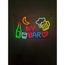 고기집네온사인