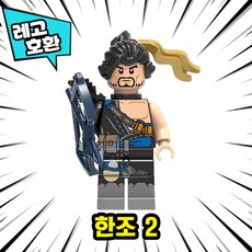 [큐브월드] 각종 캐릭터 블록 미니피규어 알바시리즈 VER.2 중국레고 레고호환블록, 18. 오버워치 - 한조