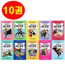 국내 블랙 프린세스 인 블랙 9권 세트 The Princess in Black 영어원서 마마펜 음원제공
