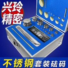 중량 전자 주방 계량 저울 분동세트m1f2f1e2급표준고정밀스테인리스강정밀법사이즈전자저울, 01 M1급 1mg100g