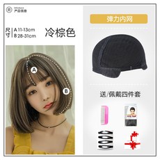 여자 짧은 컷트 숏컷펌 단발 머리 스타일 머리펌 가발 사이트, 한개옵션1, AD