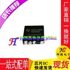 tms-2018