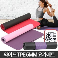 홈트 투톤 광폭 어깨끈 가방 요가매트 간편한운동, 레드