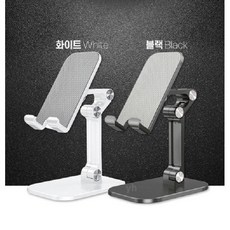 델메이트 엑스트라 데스크탑 홀더 S-4 스마트폰 태블릿PC 거치대, 화이트, 1개