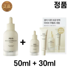 아비브 부활초 비피다 세럼 퍼밍 드롭 모공케어, 1세트, 80ml - 부활초추출물