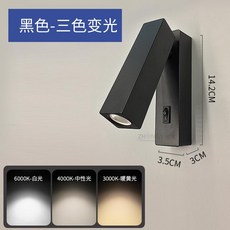 마이크로 핀자 집게조명 주방등 보조등, E_E_블랙-3색 디밍