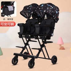 아발론웨건