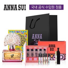 안나수이플라잇오브팬시