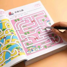 6권 세트 미로 찾기 점 잇기 숫자 스도쿠 두뇌 개발 훈련 책 유치원 초등 학교 돌봄 책, M.(2-3세)미로찾기-레벨1 (64 페이지)