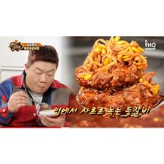 팔덕등갈비 밀키트전문점 팔덕식당 돼지 매운등갈비찜 맛집 과일소스 8년노하우, 팔덕식당 등갈비, 1개