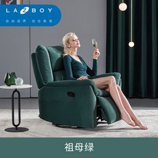 레이지보이