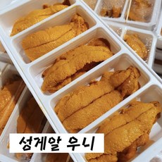 최상급 성게알 우니 택배, 3개