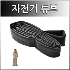 bmw자전거16인치