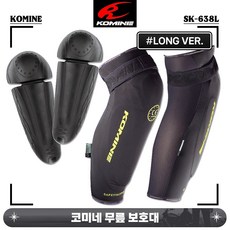 코미네sk-638l TOP01