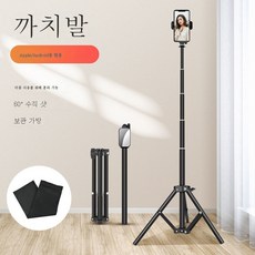 셀카봉마운트