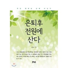 최덕규