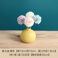 화병 심플 세라믹 작은 꽃병 종이접기 프레쉬 드라이 거실에 꽃꽂이-66187, 옵션09