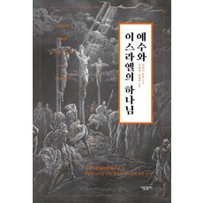 시트러스신례명주