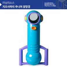 러닝리소스채집통