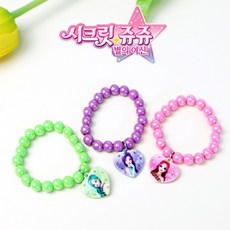 시크릿쥬쥬팔찌