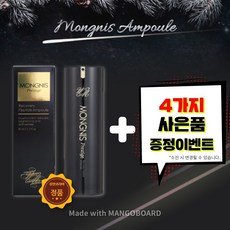 몽니스비비