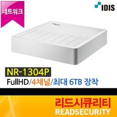 아이디스파워텔