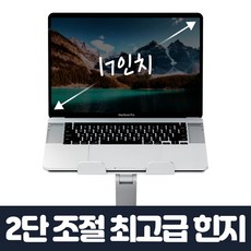 노트북힌지