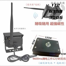 트레일러 후방 카메라 무선 천장 1개 대형 LCD화면 암헤드라이트 송신, 자석전지