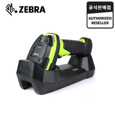 ZEBRA DS3678 HD 2D 무선 러기드 바코드스캐너, USB+ADT, 1개