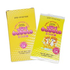 여행용키즈워시