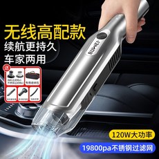 솔러스에어청소기