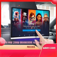 바람하늘지기 후석모니터 뒷좌석 차량용TV 스크린, 12.5 3+32G 듀얼스크린