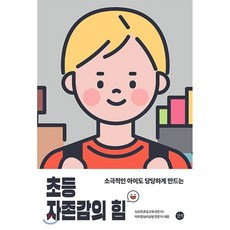 잡부의보물창고