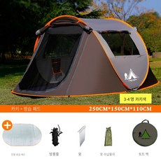 패스트캠프원터치