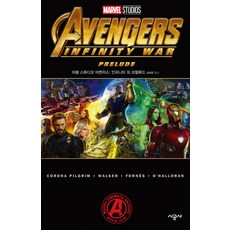 마블코믹스원서