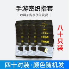 모바일레전드장갑
