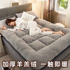 양모토퍼