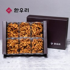 [한우리] 호두정과 720g (6구) 호두강정 답례품 간편 선물세트, 호두정과(120g):낱개