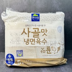면사랑 사골맛 냉면육수 시원한 여름별미 맛있는 물냉면, 340g, 5개