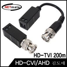 KDM NM HD-CVI TVI hdmi 무선 송수신 기 리피터(송수신기 세트 블루투스 송신 기, KDM 본상품선택