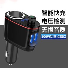 해외 차량용 충전기 고속 충전 차량용 충전기 USB 1 개 2 개 부착 시가 라이터 블루투스 MP3 포함-15265, 01.공식 표준