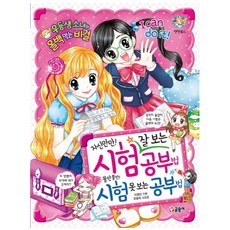 글송이텐텐북스