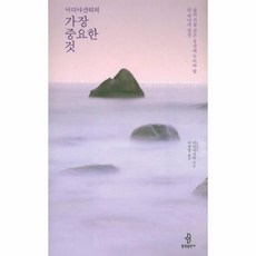 아디올리브