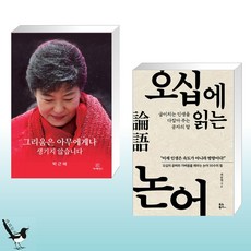 그리움은아무에게나생기지않습니다