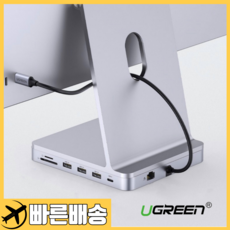 유그린 아이맥 USB C 타입 허브 7in1 UGREEN IMAC 맥미니 맥북 멀티, 7포트