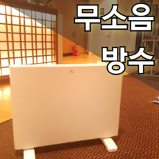 전기 히터 컨벡터 화장실 욕실 난방기 가정용 라디에이터 사무실 컨벡션히터 미니 방열기 대류식, 1500W (300대 한정)