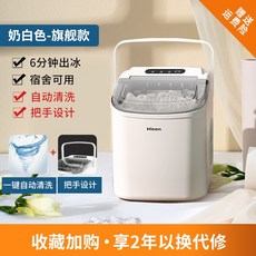 제빙기 15KG 가정용 지능형 자동 청소 220V 작은 얼음 제조기, A