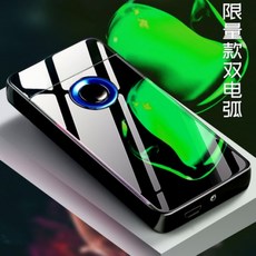 YAHOO 플라즈마 USB 충전 지문 센서 전기 라이터 031665