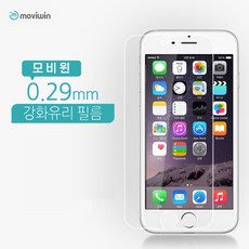 [모비윈] 아이폰12 PRO MAX용 핸드폰/스마트폰 보호 강화 유리 필름 1매, 투명