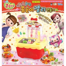 콩순이젤리만들기